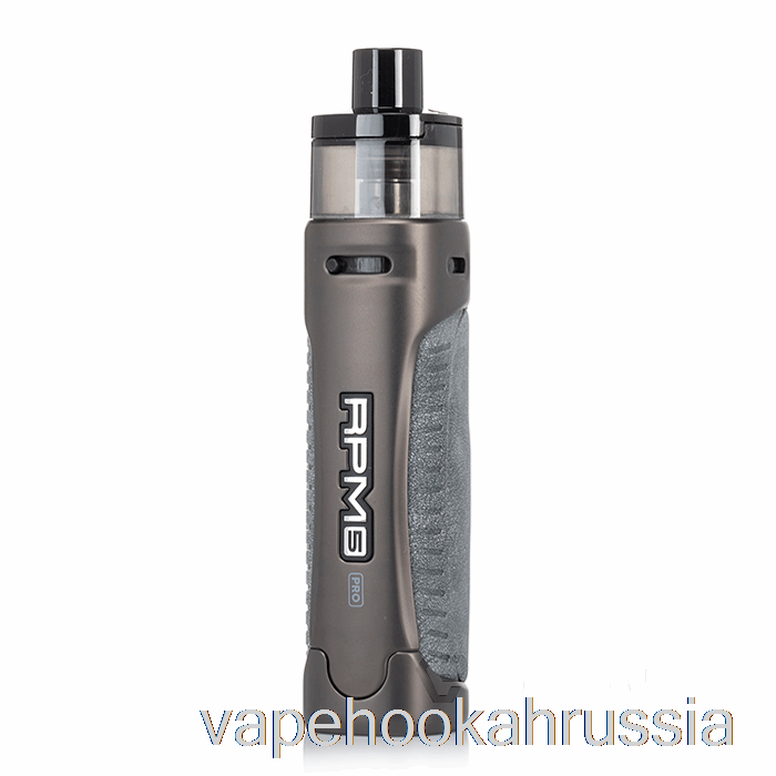 Vape Russia Smok Rpm 5 Pro 80w Pod System серая кожа